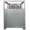 เครื่องกำเนิดแคร่แอมโมเนียอัตโนมัติ H2